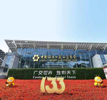 La 133ème Foire de Canton de Guangzhou